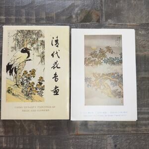 Ching Dynasty 20 Paintings of Birds and Flowers 7.25" x 5"